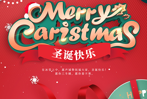 圣誕快樂(lè)|每個(gè)人的心里，都住著一個(gè)渴望收到禮物的孩子
