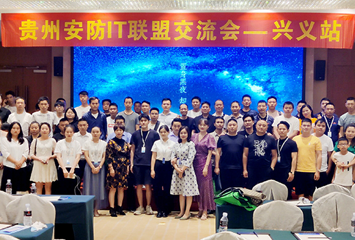 巡展第二站 | 直擊惠聲貴州巡展興義站，現場精彩持續放送 